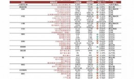 金凤凰论坛爆料最新消息,最新热点事件深度解析