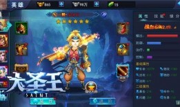 鸣潮手游最新优化爆料,极致优化，畅享无阻！